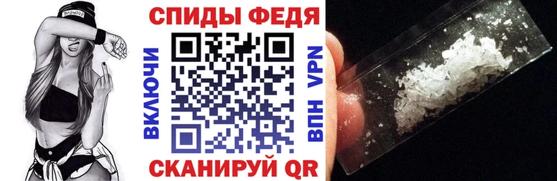 АМФ VHQ  наркошоп  Всеволожск 