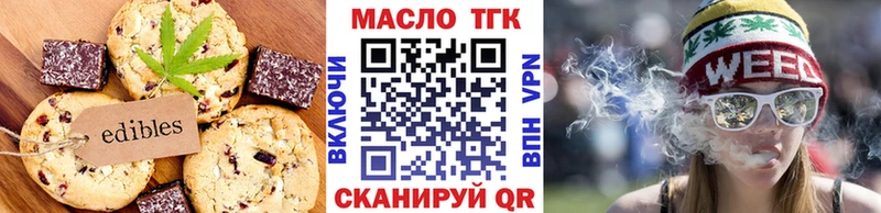 Еда ТГК конопля  закладка  hydra tor  Всеволожск 