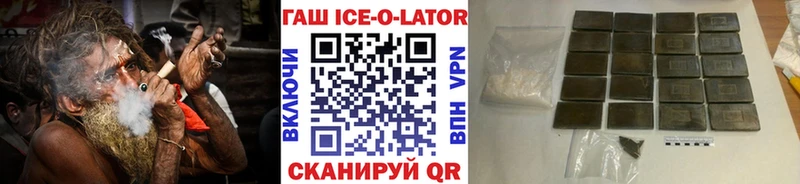 ГАШИШ 40% ТГК  Всеволожск 