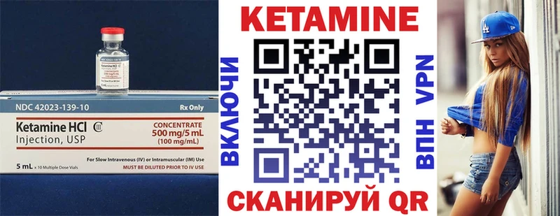 наркотики Всеволожск Кетамин ketamine