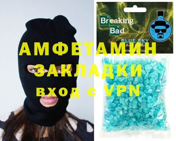 амфетамин Баксан