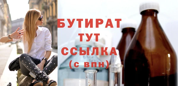 гидропоника Балахна