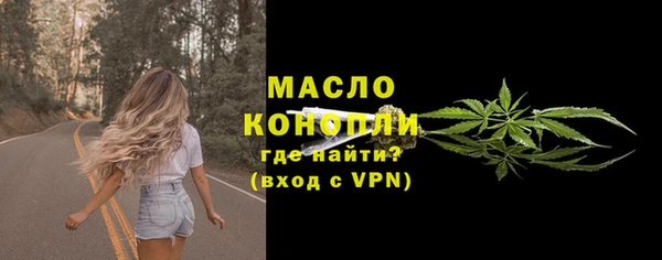 гидропоника Балахна