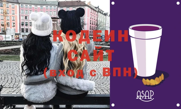 гидропоника Балахна