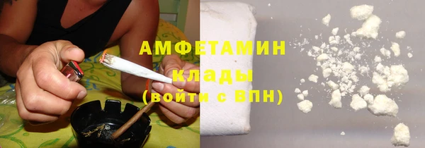 амфетамин Баксан