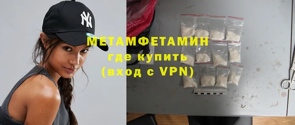 амфетамин Баксан