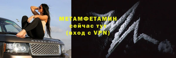 гидропоника Балахна