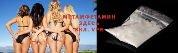 гидропоника Балахна