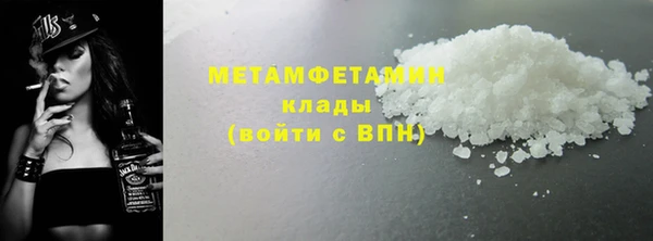 амфетамин Баксан