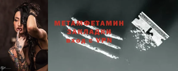 гидропоника Балахна