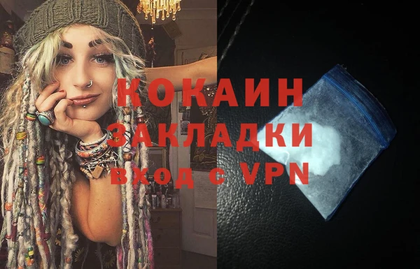 кокаин колумбия Балабаново