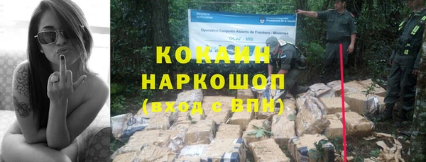кокаин колумбия Балабаново