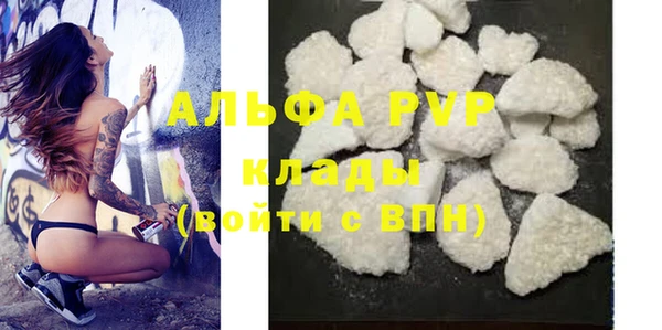 амфетамин Баксан