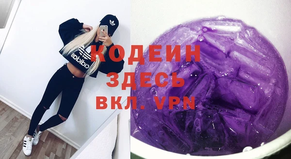 амфетамин Баксан