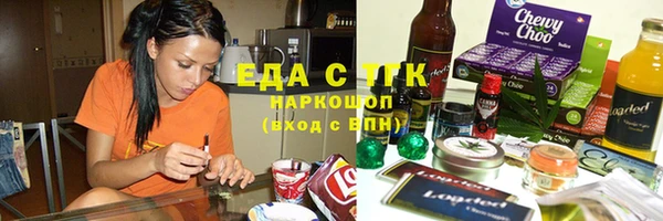 амфетамин Баксан