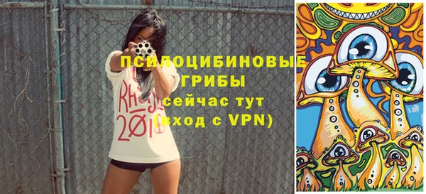 каннабис Осинники
