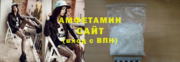 спиды Осташков