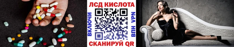 Лсд 25 экстази кислота  как найти   Всеволожск 
