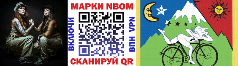 Марки NBOMe 1,8мг  MEGA как войти  Всеволожск 